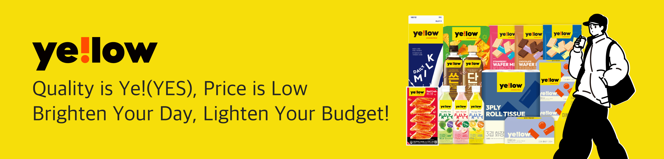 ye!low — Quality is Ye!(YES), Price is Low. Brighten Your Day, Lighten Your Budget!